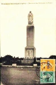 HAMMAM BOU HADJAR 105